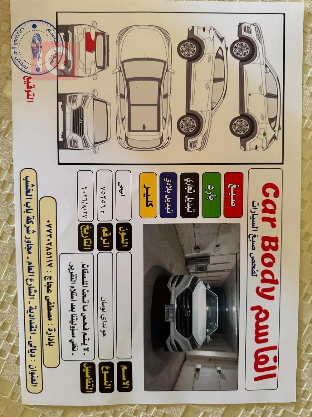 هيونداي توسان